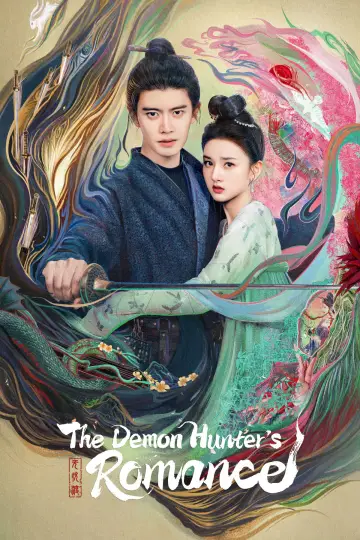 无忧渡 plakat