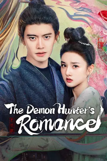 Plakat к сериалу "无忧渡" #1502408