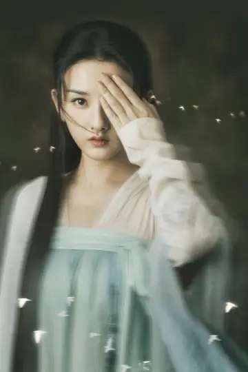 Plakat к сериалу "无忧渡" #1502409