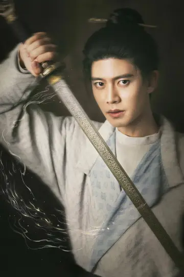 Plakat к сериалу "无忧渡" #1502411