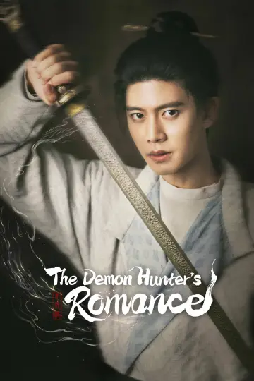 Plakat к сериалу "无忧渡" #1502412