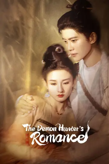 Plakat к сериалу "无忧渡" #1502413