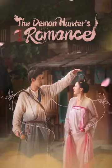 Plakat к сериалу "无忧渡" #1502416