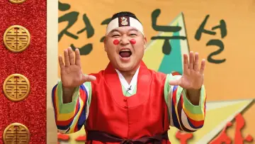 황금어장: 무릎팍도사 plakat