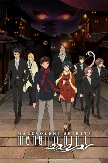 Plakat do serialu "Mononogatari" #1659356