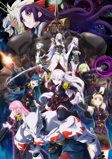 Plakat к сериалу "Mato Seihei no Slave" #1324813