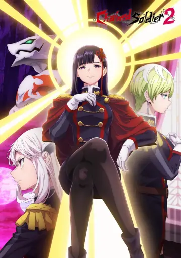 Plakat к сериалу "Mato Seihei no Slave" #1324822