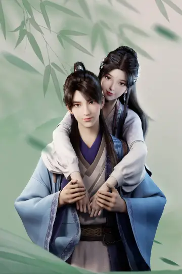 Plakat do serialu "赘婿" #1601271