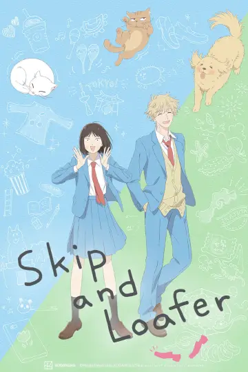 Plakat к сериалу "スキップとローファー" #1383985