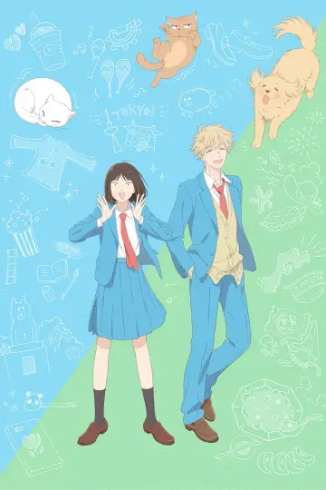Plakat к сериалу "スキップとローファー" #1383986