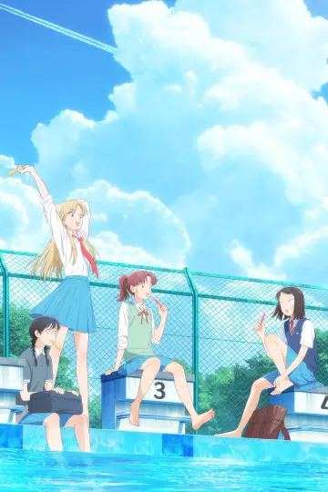 Plakat к сериалу "スキップとローファー" #1383989