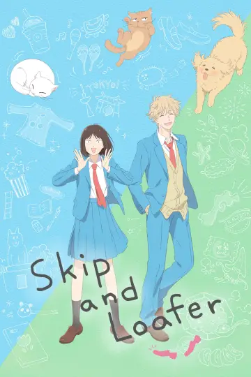 Plakat к сериалу "スキップとローファー" #1383996