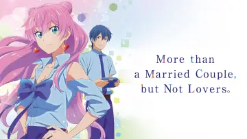 Zasłona к сериалу "夫婦以上、恋人未満。" #1446326