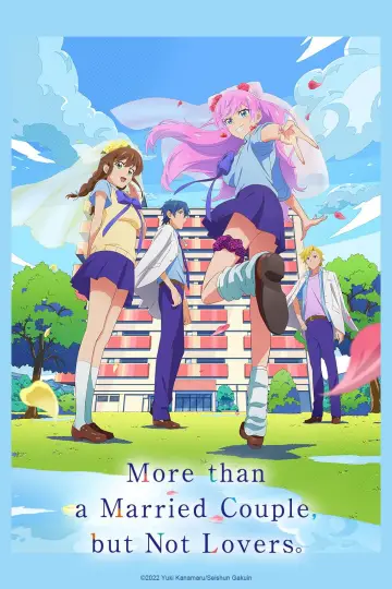 Plakat к сериалу "夫婦以上、恋人未満。" #1446334