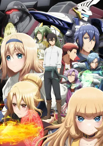 Plakat к сериалу "Otome Game Sekai wa Mob ni Kibishii Sekai desu" #1224766