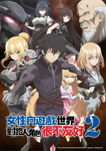 Plakat к сериалу "Otome Game Sekai wa Mob ni Kibishii Sekai desu" #1224767