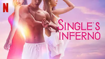Zasłona к сериалу "Piekło singli" #1332010