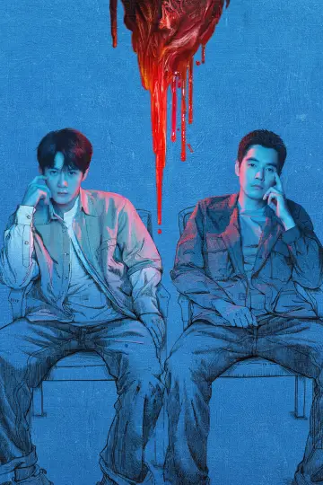 Plakat do serialu "猎罪图鉴" #1476642