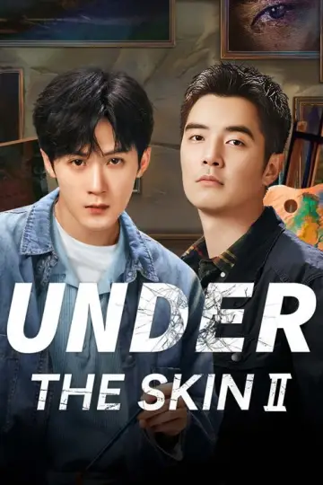 Plakat do serialu "猎罪图鉴" #1476643