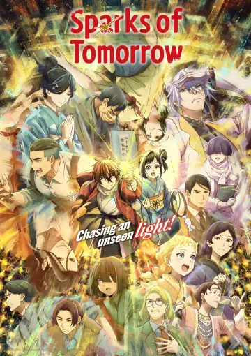 Plakat к сериалу "Sparks of Tomorrow" #1316377