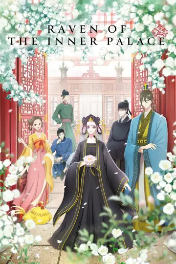 Plakat к сериалу "Koukyuu no Karasu" #1401055