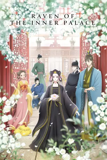Plakat do serialu "Koukyuu no Karasu" #1657677