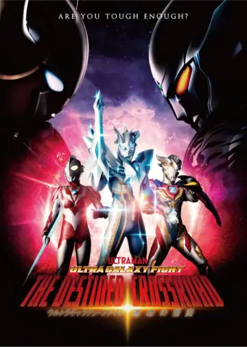 Plakat do serialu "Ultra Galaxy Fight: Przeznaczone skrzyżowanie" #1809596