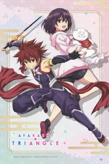 Plakat do serialu "Ayakashi Triangle" #1661411
