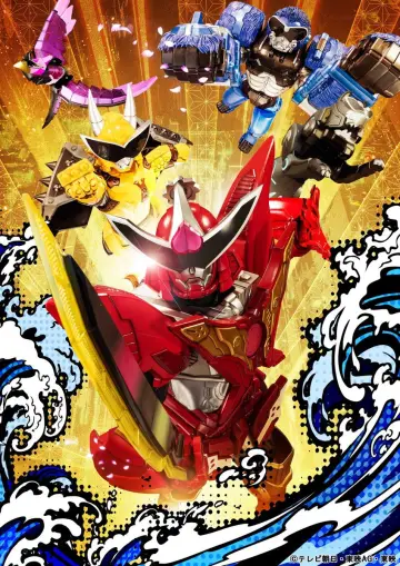 Plakat к сериалу "暴太郎戦隊ドンブラザーズ" #1338248
