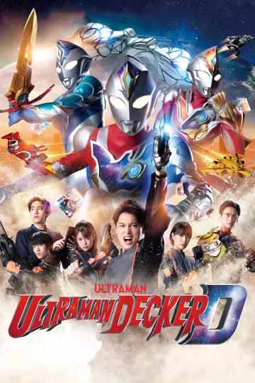 ウルトラマンデッカー plakat