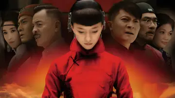 红娘子 plakat
