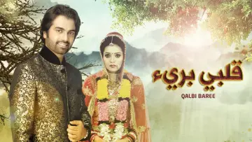 Do Dil Bandhe Ek Dori Se plakat