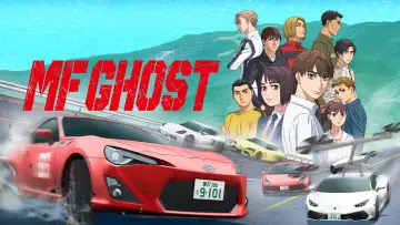 Zasłona к сериалу "MF Ghost" #1311251