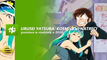 Zasłona к сериалу "Urusei Yatsura: Kosmiczni natręci" #1361889