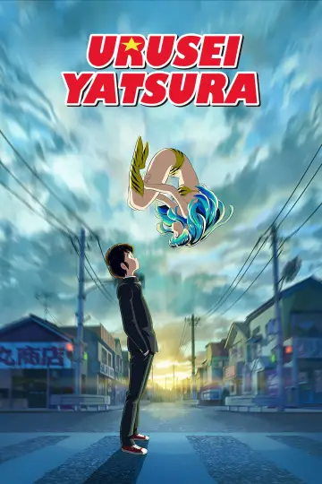 Plakat к сериалу "Urusei Yatsura: Kosmiczni natręci" #1361895