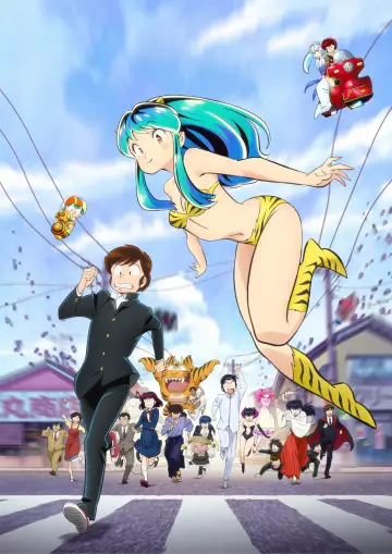 Plakat к сериалу "Urusei Yatsura: Kosmiczni natręci" #1361898
