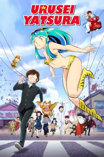Plakat к сериалу "Urusei Yatsura: Kosmiczni natręci" #1361900