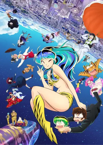 Plakat к сериалу "Urusei Yatsura: Kosmiczni natręci" #1361902