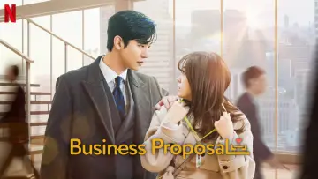 Zasłona к сериалу "Business Proposal" #1391168