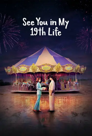 Plakat к сериалу "Do zobaczenia w moim 19. życiu" #1457623