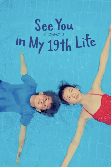 Plakat к сериалу "Do zobaczenia w moim 19. życiu" #1457629