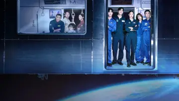 Zasłona к сериалу "Pod okiem gwiazd" #1487207