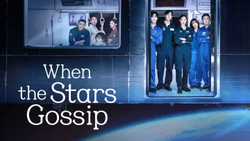 Zasłona к сериалу "Pod okiem gwiazd" #1487209