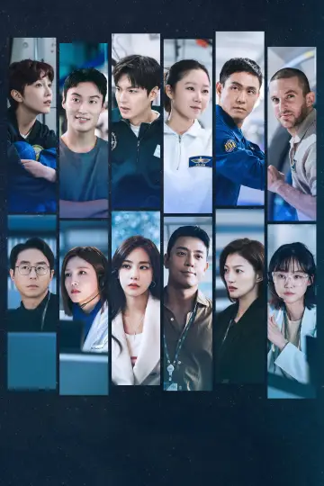 Plakat к сериалу "Pod okiem gwiazd" #1487222