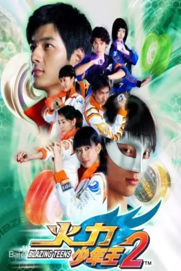 Plakat do serialu "Blazing Teens" #1432548