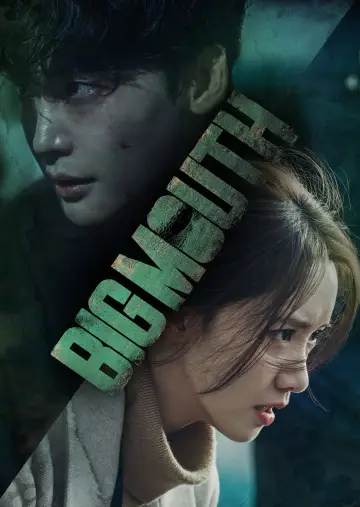Plakat к сериалу "Gaduła" #1395788
