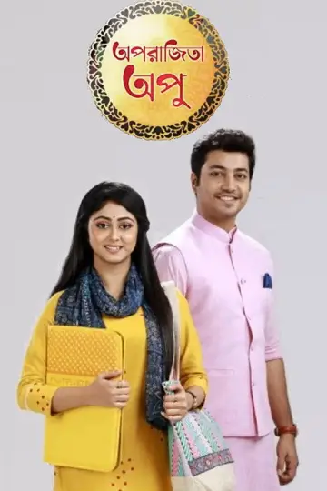 Plakat do serialu "Aparajita Apu" #1449198