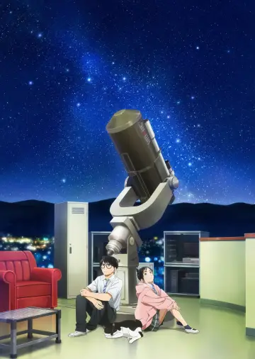 Plakat к сериалу "Kimi wa Houkago Insomnia" #1433688