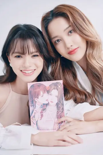 Plakat do serialu "GAP" #1902408