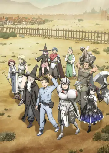 Plakat к сериалу "Benriya Saitou-san, Isekai ni Iku" #1447954